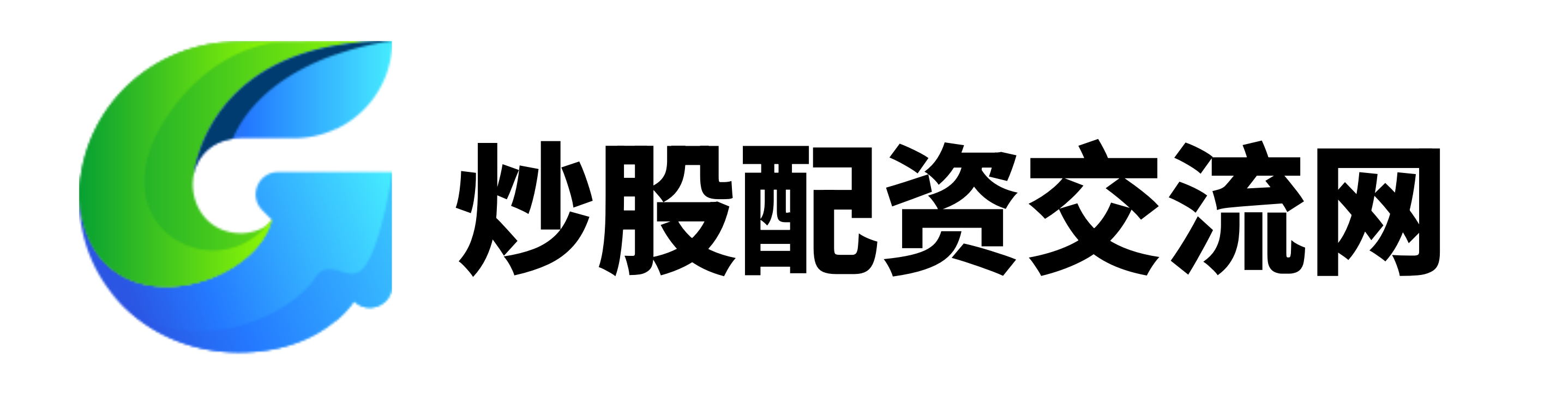 速盈配资