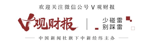 牛配资 V观财报｜国中水务终止收购汇源果汁，控股股东曾因司法处置高位减持
