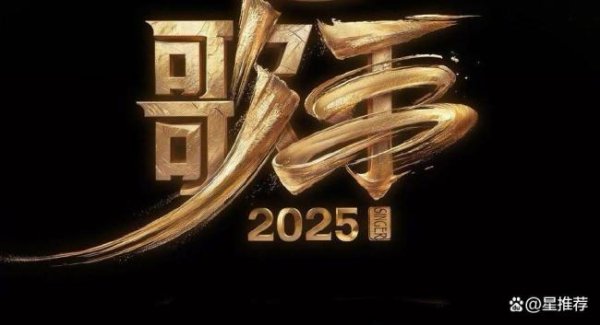 达道宝 断眉来了！单依纯还能三连冠吗 国际顶流正面交锋