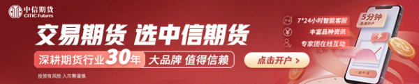 富邦配资 中信期货燃料油半年报：多重信号暗示高硫燃油将转势 低硫燃油熊途漫漫
