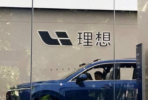 福盈策略 对于理想汽车来说，把理想i8卖好是一场“硬仗”