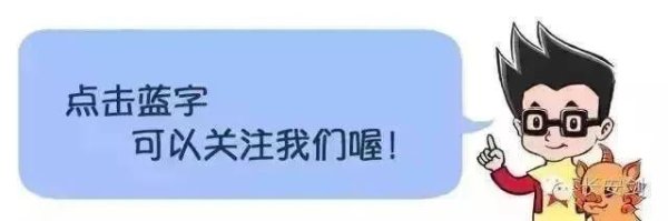 金牛呗 闪光一刻皆永恒！致敬82位见义勇为英模