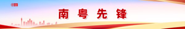美港通配资 “三不”一体推进 让好作风蔚然成风